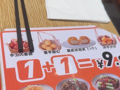 -格朗合·鸡汤米线(辰昌路店)