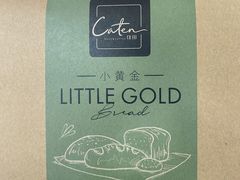 -Caten佳田(西湖丽日店)