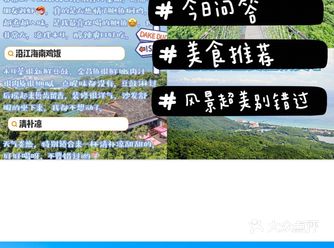 三亚旅游|亚龙湾森林公园怎么玩