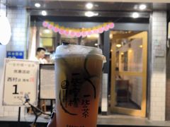 门面-一些柠檬一些茶(西村店)