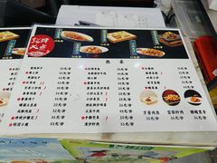 -华天二友居肉饼(新街口店)