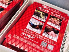 -必胜客(大宁路店)