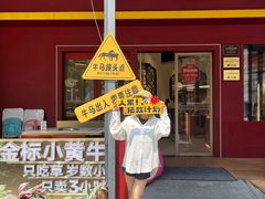 -潮正和潮汕牛肉火锅·老字号(番禺万达店)