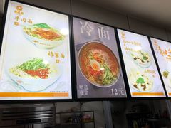 -隆盛园火勺馄饨面(十一纬路店)