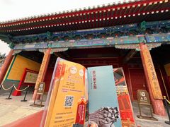 -历代帝王庙博物馆