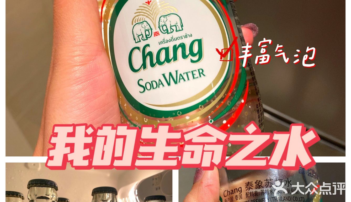 减肥福音不必告别碳酸的日子