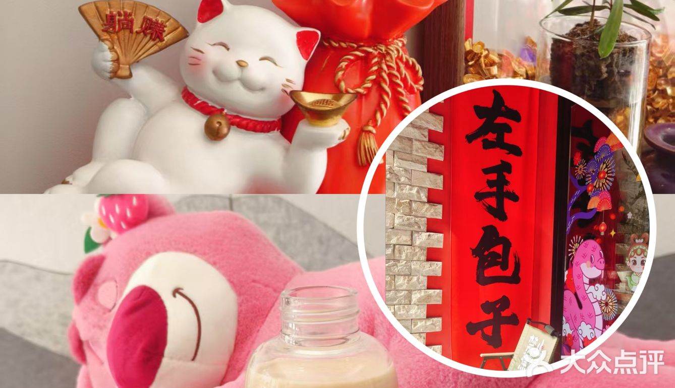 湖北路宝藏新中式包子铺，美女老板的美味魔法