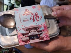 -蜜桃餐厅·伴山(湖滨商业街店)