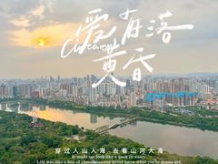 -景湖轩全日制餐厅·南湖名都