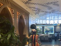 -相约·羊村小馆非遗手抓肉(七一酱园店)