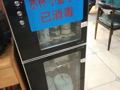 -集草轩·重庆麻辣烤鱼(西湖道店)