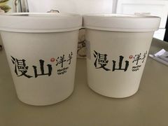 -漫山洋芋(大悦城店)
