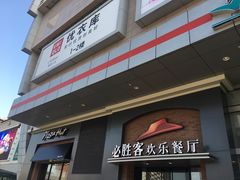 -新世界百货(顺义店)