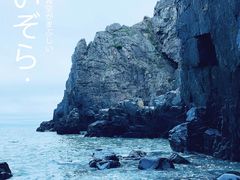 -平潭岛•仙人井