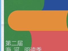 -天津意大利风情旅游区