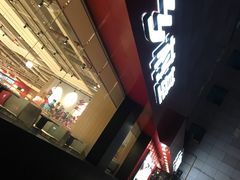 -乡村基(杨家坪建设店)