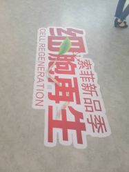 -索菲医疗整形美容