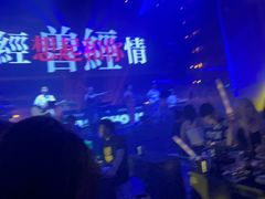 -十二兽酒吧(乌鲁木齐店)