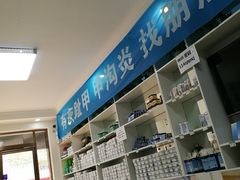 -朋朋修脚·灰指甲·甲沟炎·跖疣(人民路店)