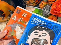 -辛一·铜锣烧(鸿寿坊店)