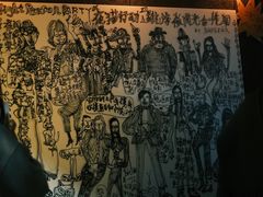 -跳海酒馆(江湾里店)