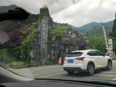 -大围山国家森林公园