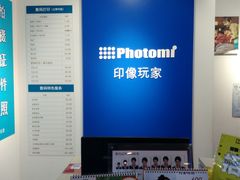 -忆相生活照相馆(独墅湖邻里中心店)