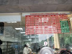 -陆稿荐观前街店