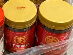 脆哨-丁家脆哨(民生路店)