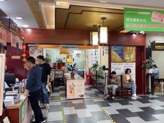 -固生堂中医连锁·推拿正骨·针灸艾灸(崇安寺分院)