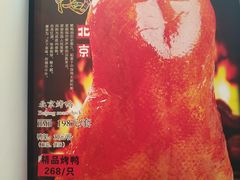 菜单-皇家冰窖小院(什刹海店)