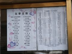 -功德林素菜饭庄(前门店)
