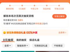 -蔡林记(珞狮南路店)