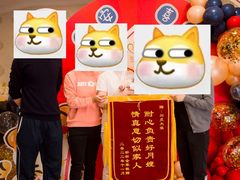 -福田家月子中心 产后 月嫂(市立母子医院店)
