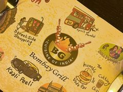 -Bombay Grill印度餐厅