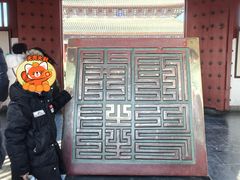 -开封府