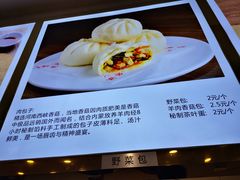 -方中山胡辣汤(成都首店)
