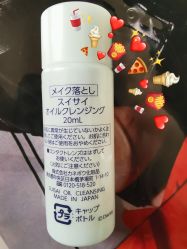 -cocokarafine可开嘉来