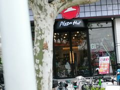 -必胜客(大宁路店)