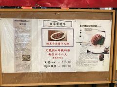 -兰芳园(上环店)