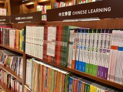 -诚品(信义店)