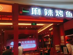 -南锣南门