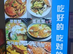 -金沙滩海鲜餐厅(梅江龙水园店)