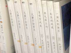 -新华书店(新街口旗舰店)