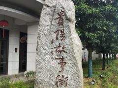 -天河潭旅游度假区