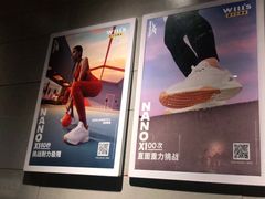 -威尔仕健身(北京合生汇店)