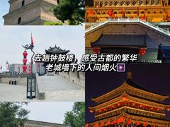 -西安钟楼