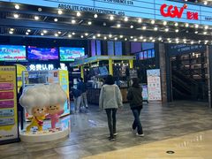 -CGV影城(滨江天街IMAX店)