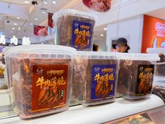 -友谊超市(海拉尔店)
