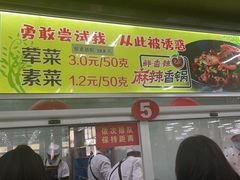-南京工程学院(江宁校区)